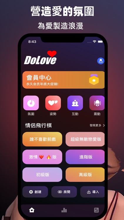 DoLove - Couple Games