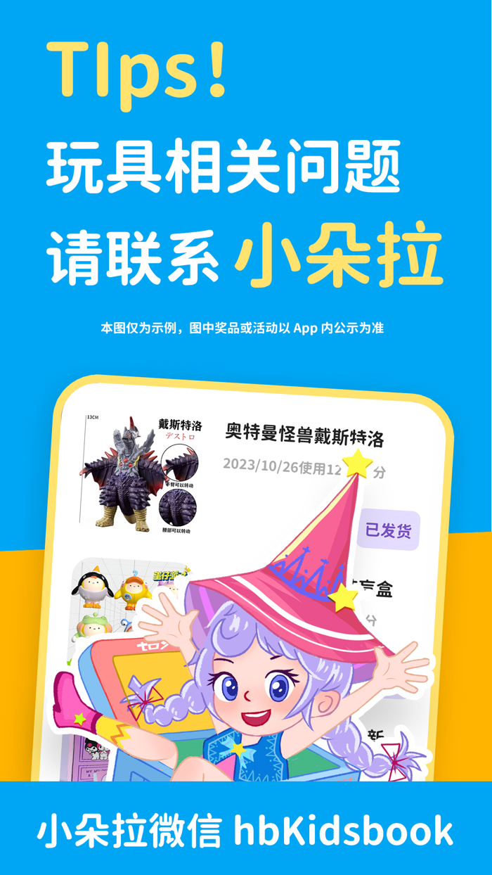 汉堡儿童故事 - 儿童睡前听故事大全软件