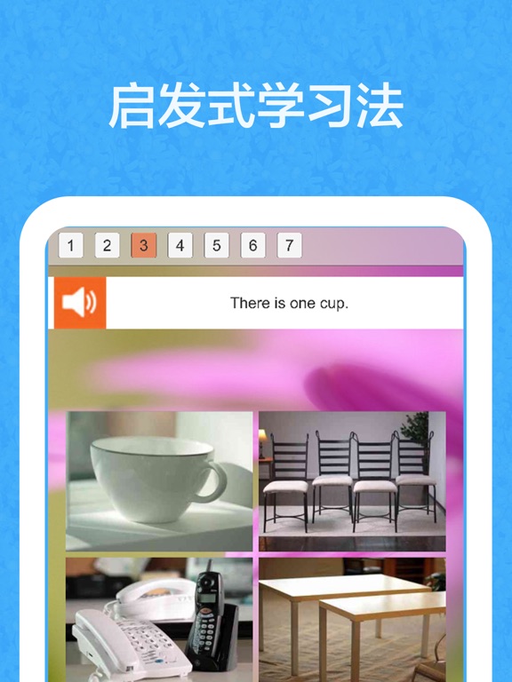 Screenshot #4 pour 启发英语