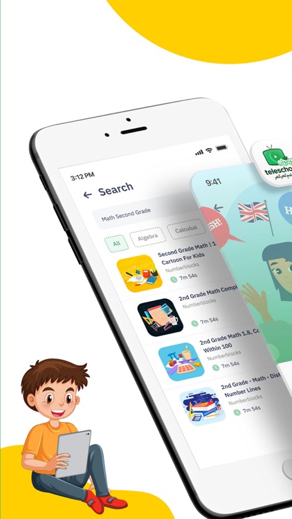 TeleSchool Pakistan screenshot-3