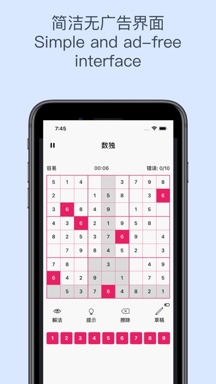 Sudoku - Clean Sudoku Game