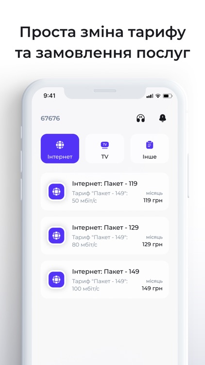 Providex screenshot-6