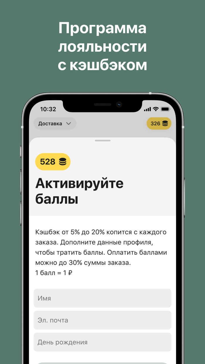 Liman доставка