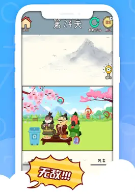 Game screenshot 凑字达人 mod apk