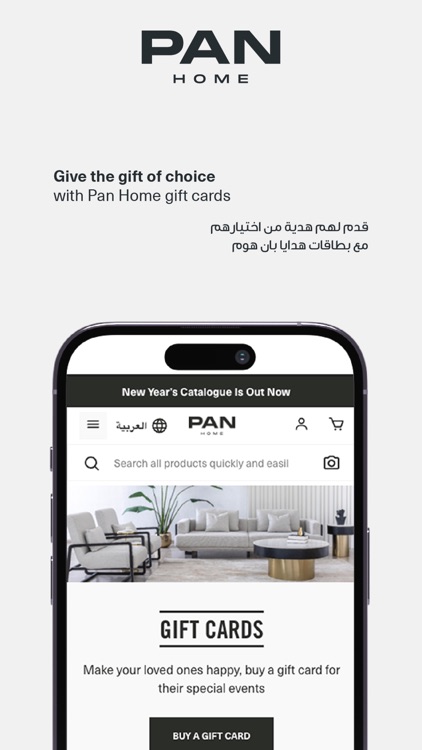 Pan Home screenshot-5