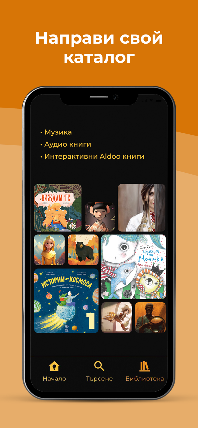 Aldoo - Books  Music