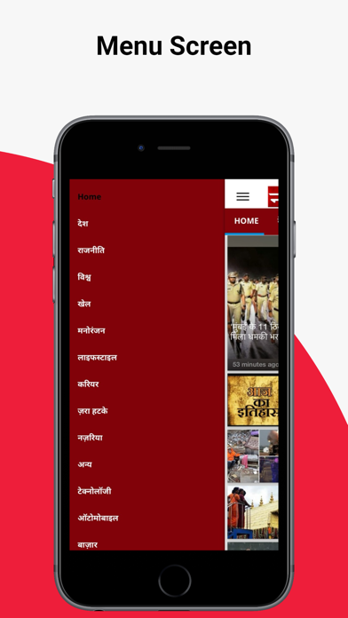 NewsTrack Live Screenshot