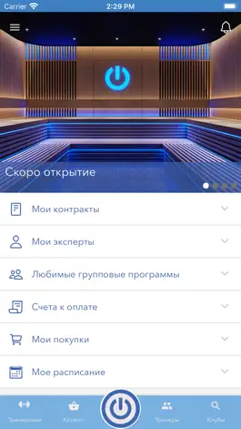 Game screenshot YoBody Fitness apk