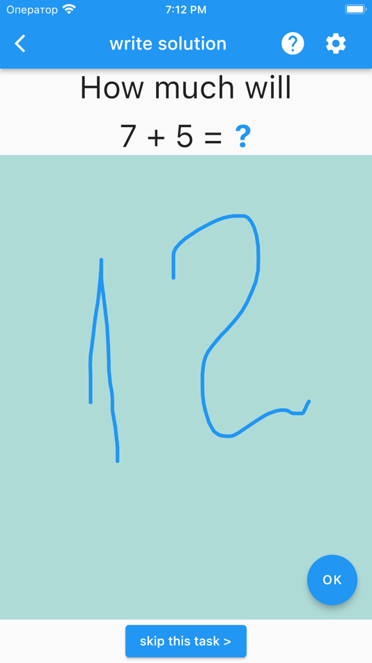 #4. Interactive Math Trainer (iOS) By: Vladimir Prihogenko