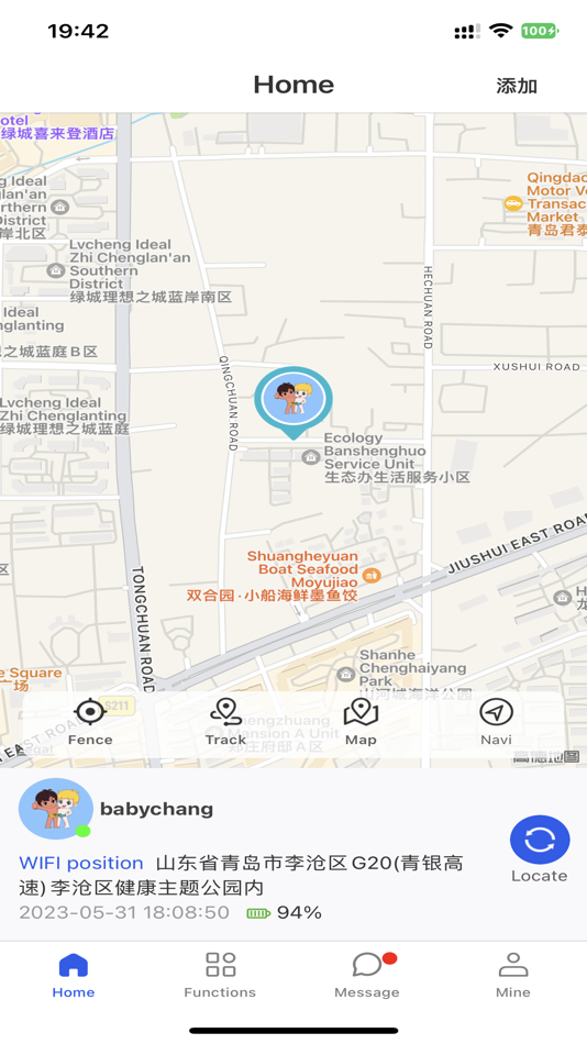 #1. 海宝贝智能手表 (iOS) 来自: 言菲 孙