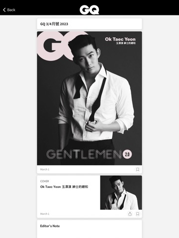 GQ 台灣のおすすめ画像3