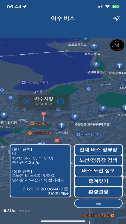 여수 버스 (Yeosu Bus) - 전라남도 여수시