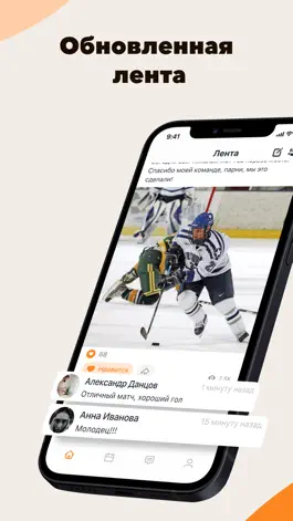 Game screenshot ПроСпорт mod apk