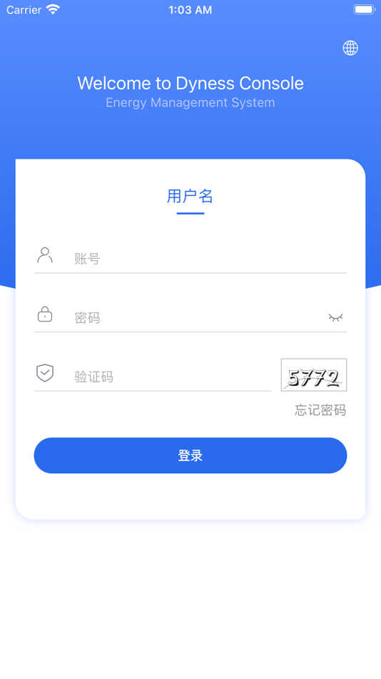 #1. Dyness Console (iOS) By: DELTA NETWORKS (XIAMEN) LTD