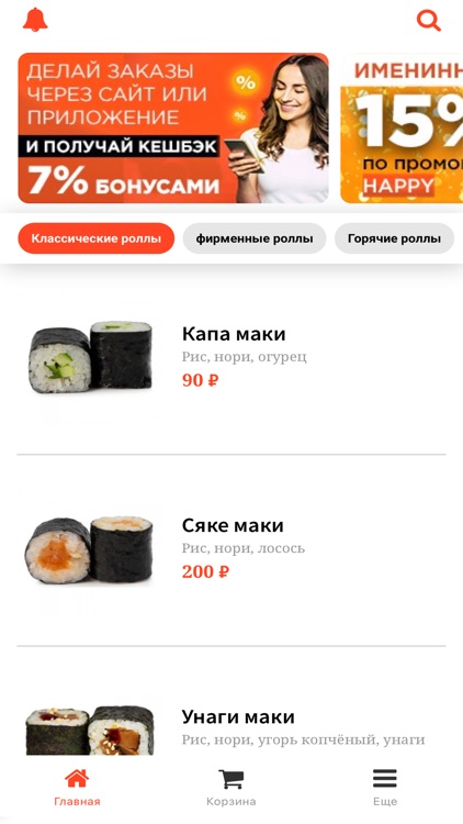 Пара Палок.