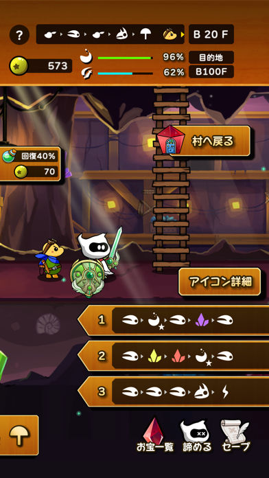 Screenshot #3 pour IGNISTONE