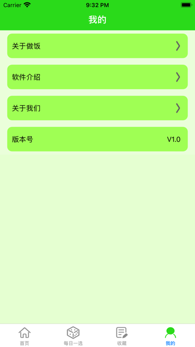 Love Cooking Food Screenshot