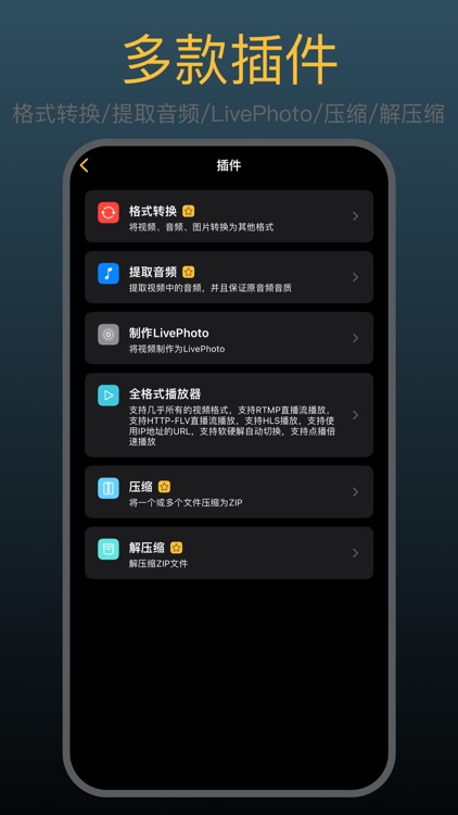 AllDown: 媒体下载&音频提取&格式转换 screenshot-4
