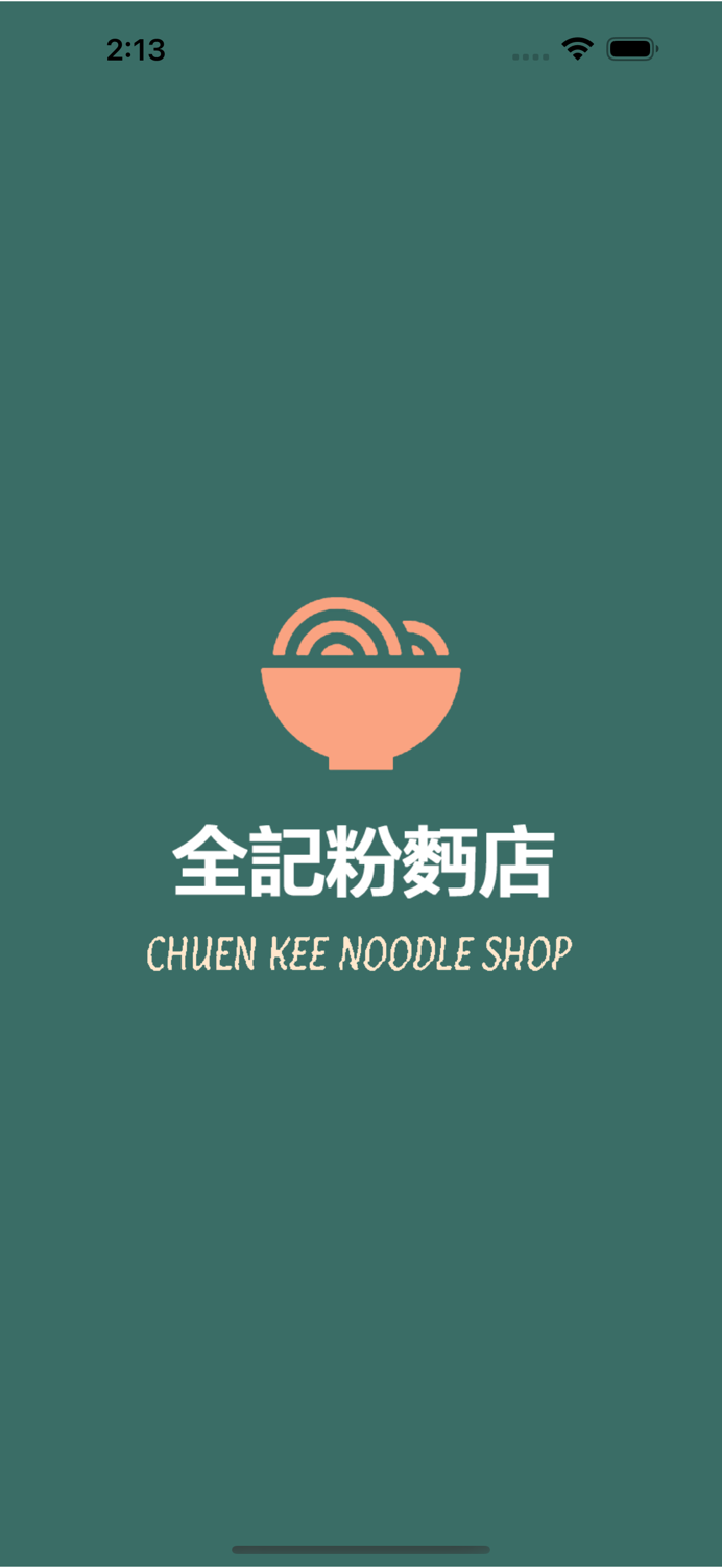 CHUEN KEE NOODLE
