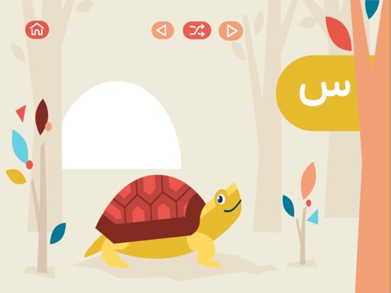 Alfie Letters iPad screenshot 3 - Education app