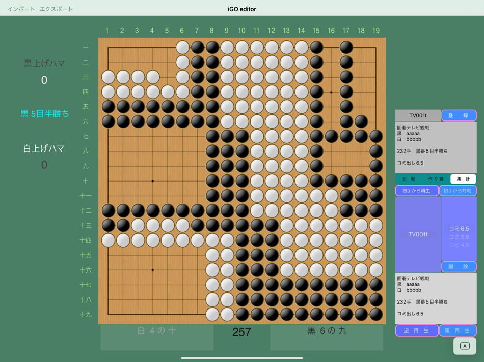 iGO editor (iOS) 由: yoshio konosu iGO editor (iOS) 由: yoshio konosu