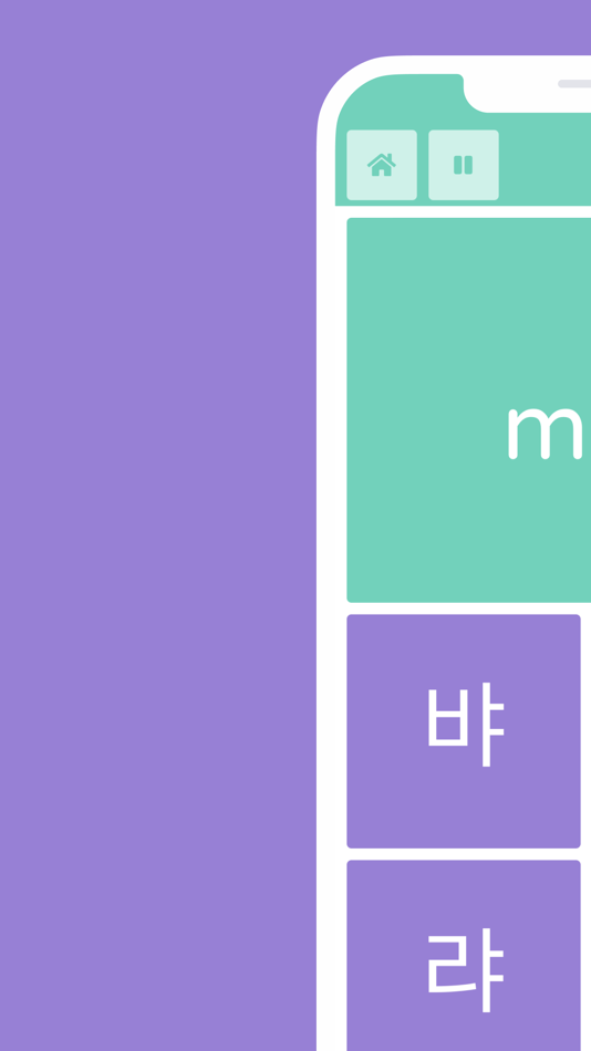 #2. Fluent Korean: Alphabet Quiz (iOS) 由: David Chiche