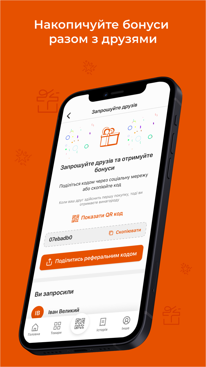 Полісся-Продукт