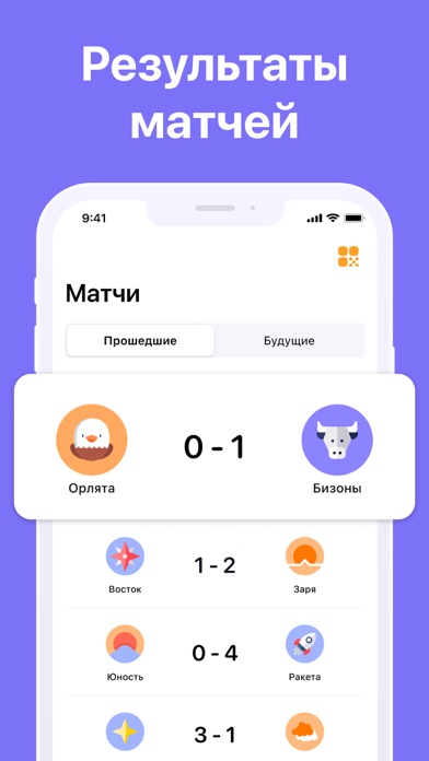 Турниры Screenshot