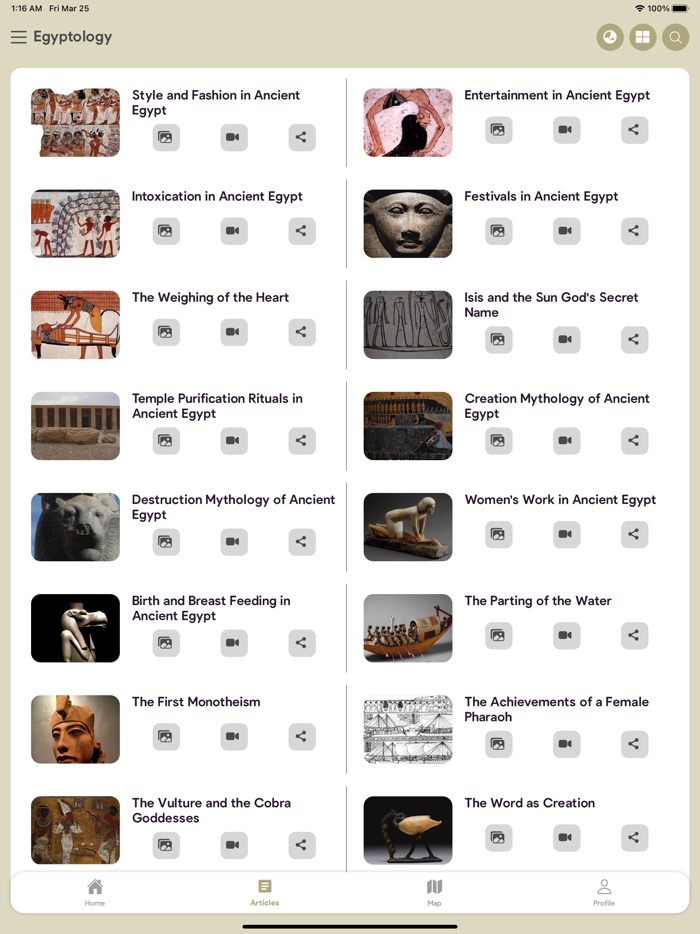 Egyptology فرعونيات