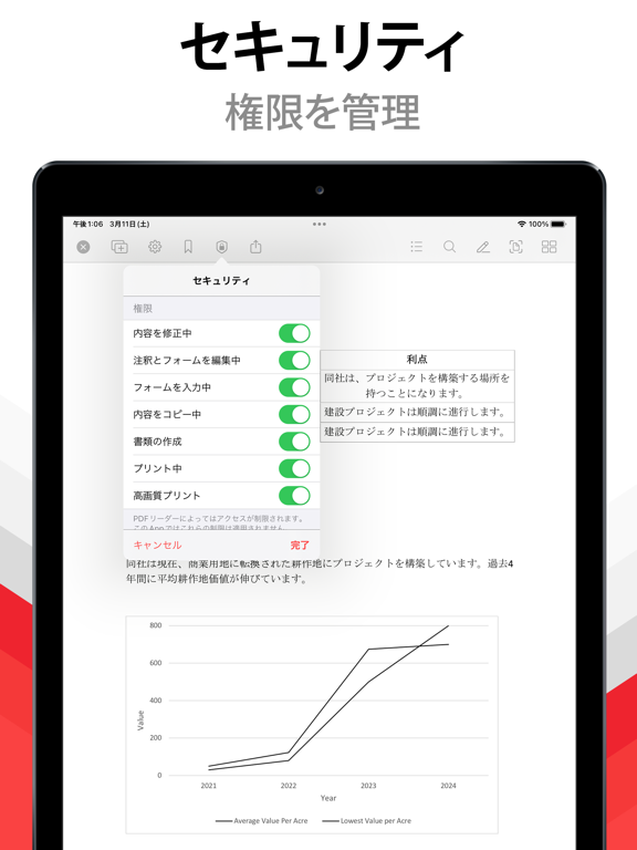 PDF Pro - PDF編集、書き込み、PDF書類の管理のおすすめ画像9