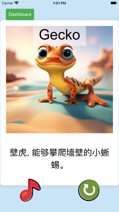 Flashcardstore Screenshot