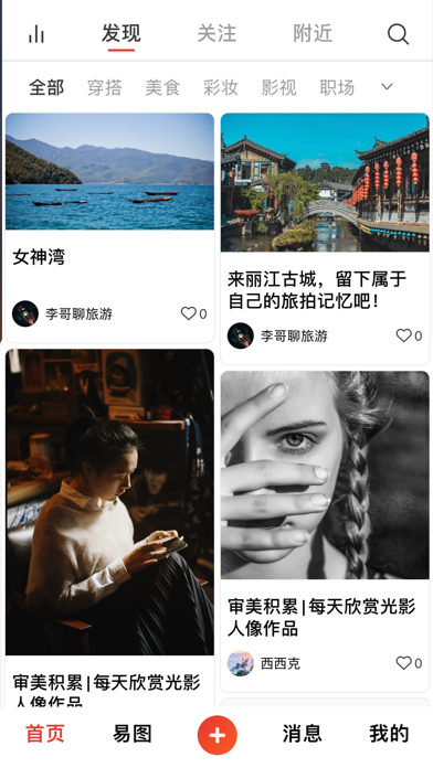 图王 Screenshot