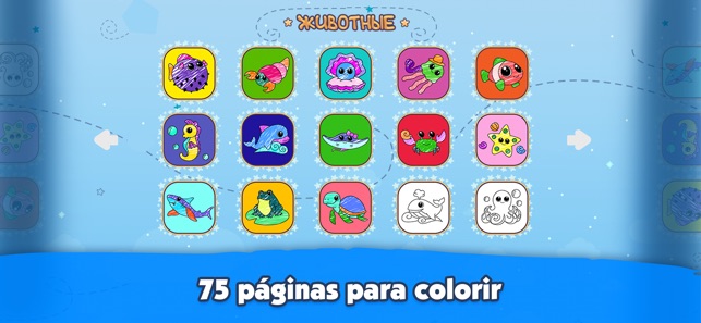 Desenhos de Dinosauros para Colorir para Adultos – Os melhores jogos e  aplicativos para iPhone e iPad