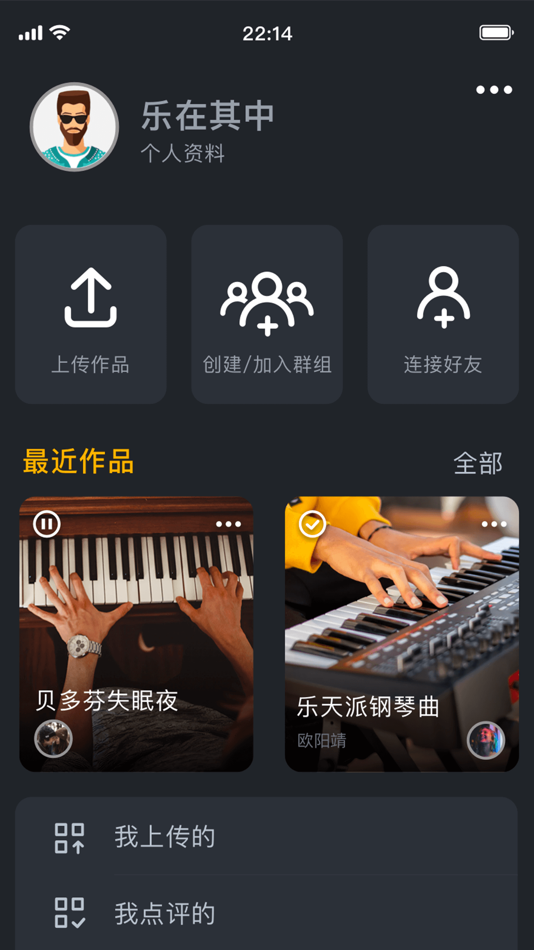 #1. 回旋标-多媒体标注软件 (iOS) 由: Shanghai Hui-Xuan-Biao Network Technology Co., Ltd.