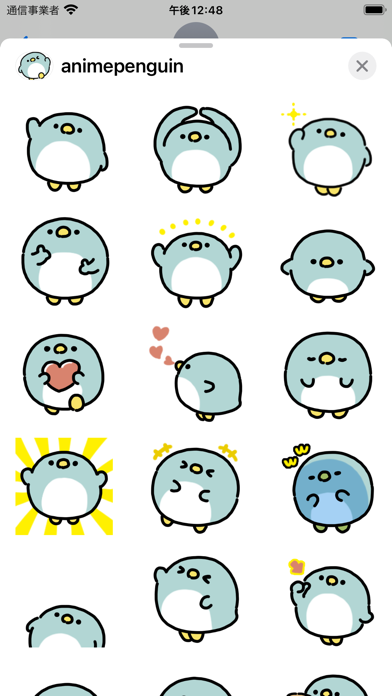 anime penguin sticker Screenshot