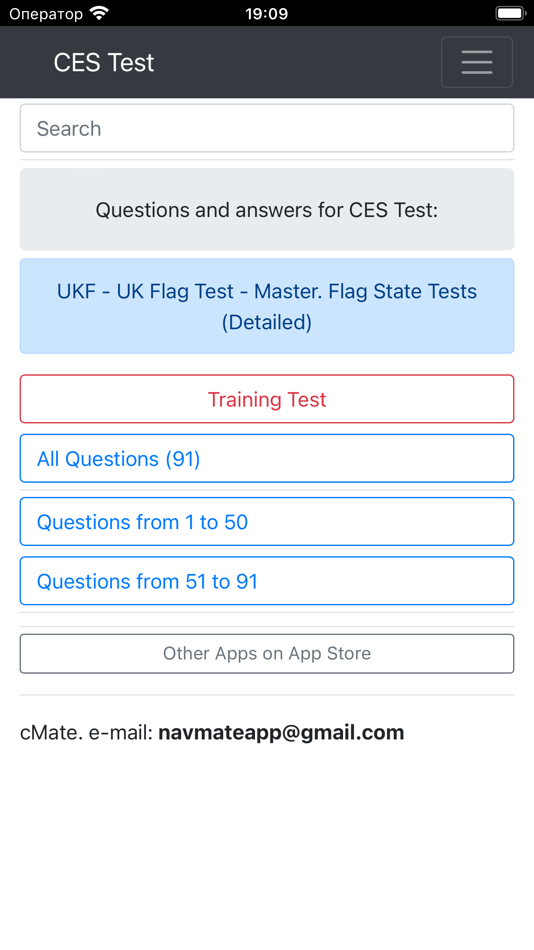 #6. UK Flag Test - Master CES Test (iOS) 由: Maxim Lukyanenko