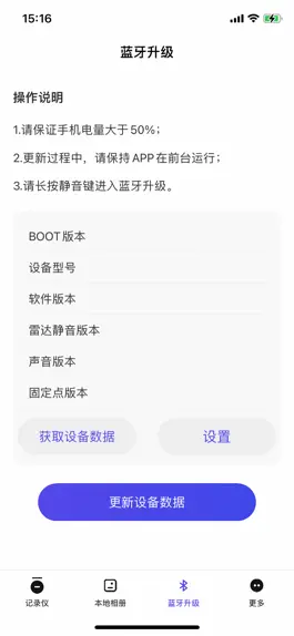 Game screenshot RuiCam hack