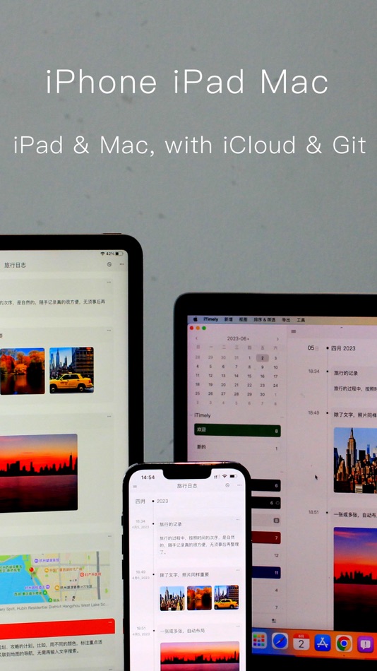 #6. iTimely - Timeline & Milestone (macOS) 由: Hangzhou Quanduan Technology Co., Ltd.