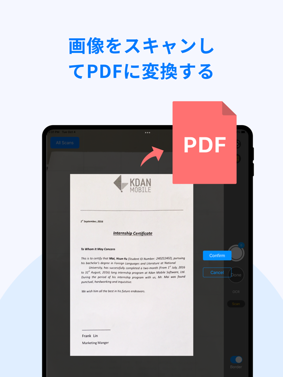 PDF Reader－でPDF書類・編集・書き込みのおすすめ画像3