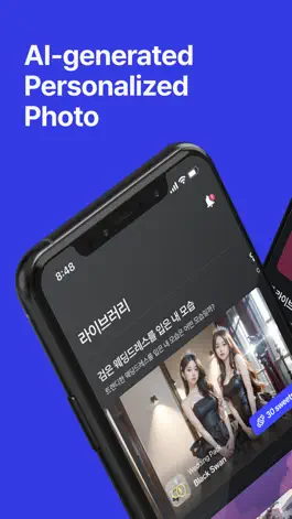 Game screenshot Smitz - AI Photo Studio mod apk