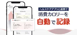 Game screenshot 食事管理を簡単にするダイエットアプリBeeLife hack
