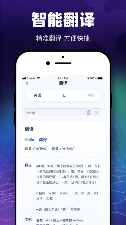 灵感岛-AI写作大师 screenshot-3