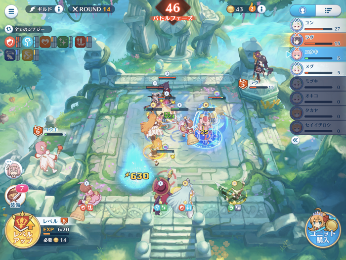 プリコネ！グランドマスターズ