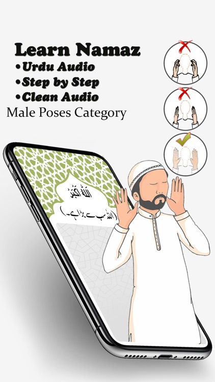Learn Namaz in Urdu + Audio