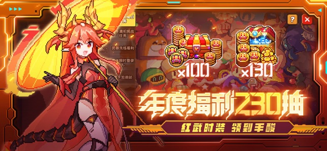 ‎我的勇者