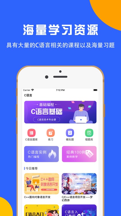 c语言编译器-c语言学习宝典