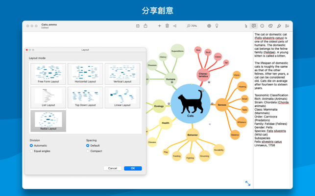 ‎SimpleMind − Mind Mapping Screenshot