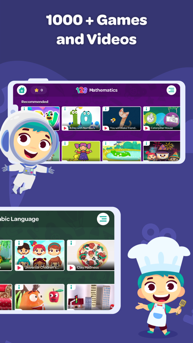 Lamsa - Kids Learning App Screenshot