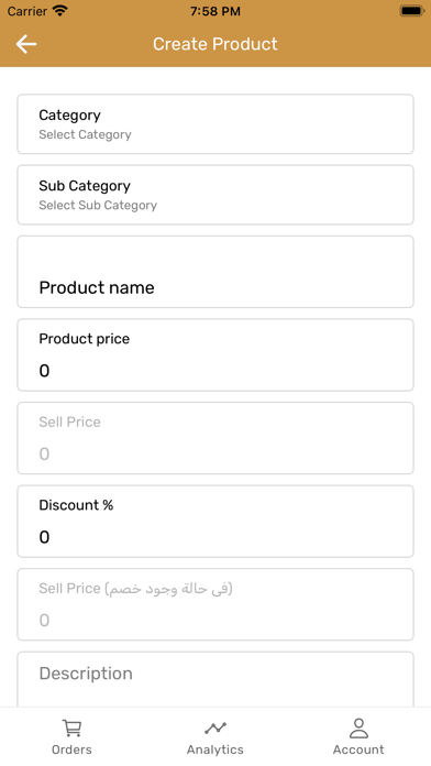 Made in Egypt -vendor Screenshot