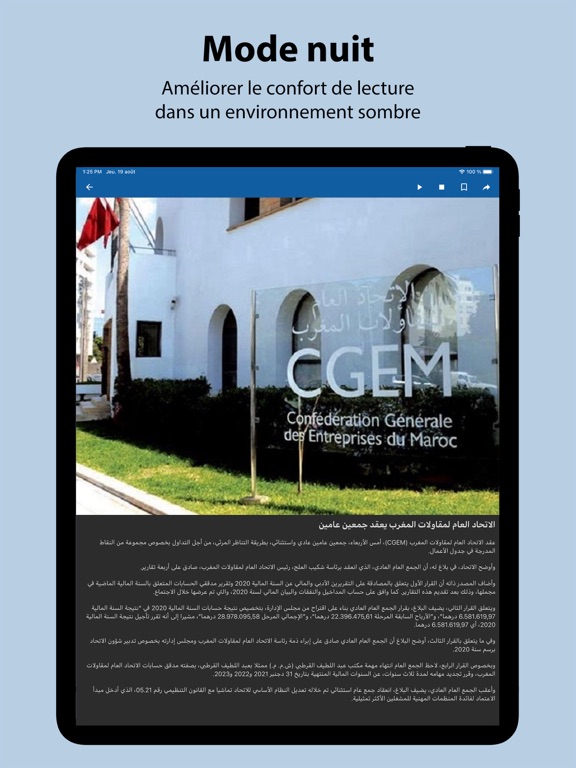 Akhbar Morocco - أخبار المغرب iPad screenshot 4 - News app